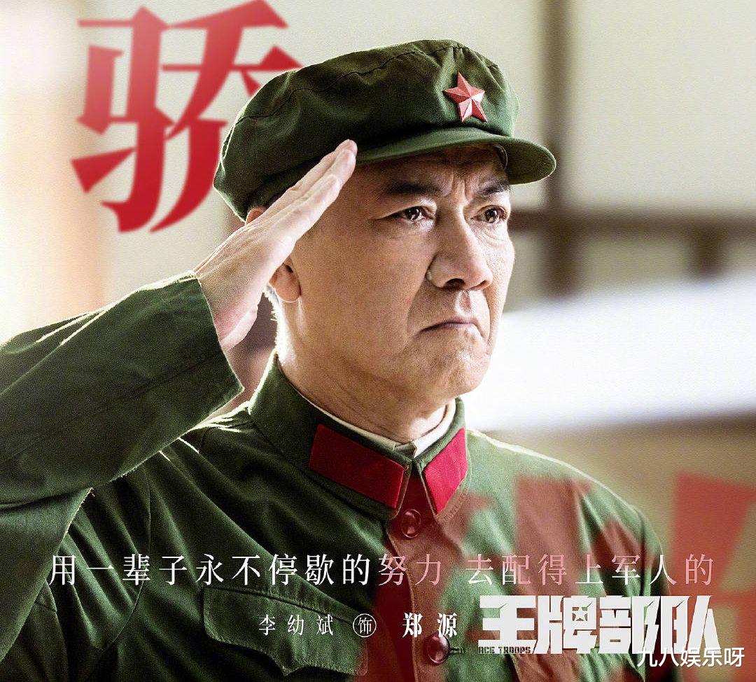 肖战|又一品牌获红利，肖战“招财猫”名不虚传，蓝v点评《王牌部队》