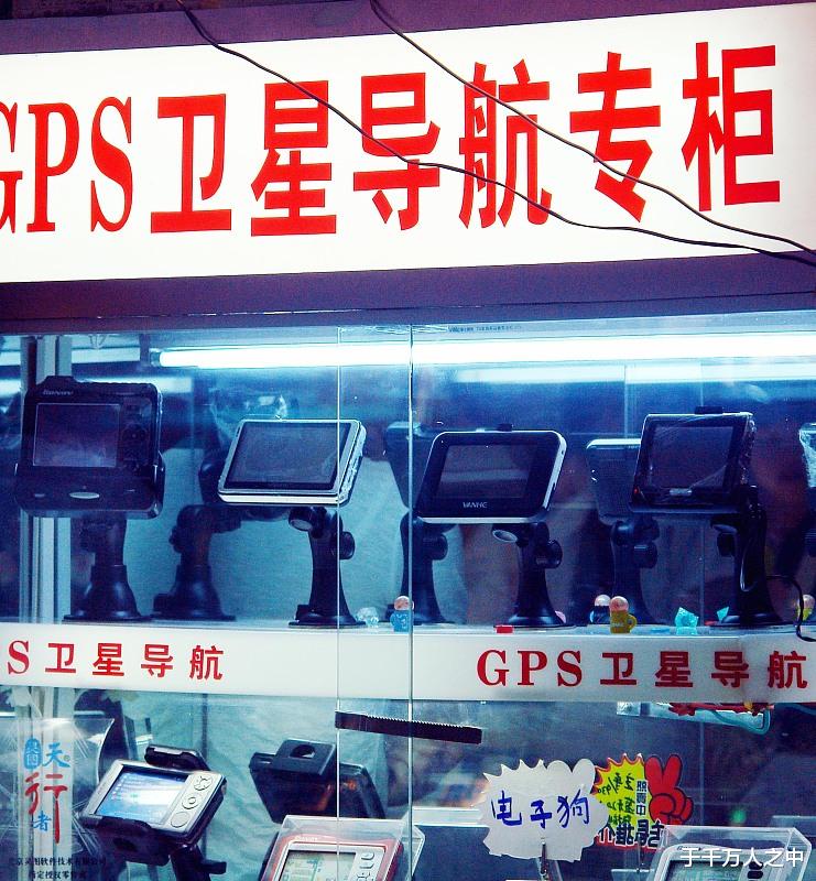 北斗导航|大国精度代表!北斗系统又破记录了!