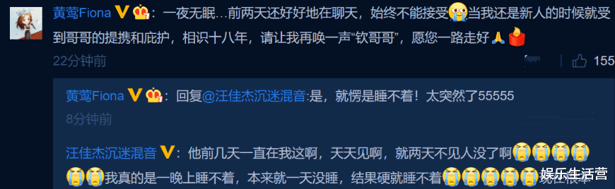 配音|痛心！58岁演员刘钦猝世，生前曾为多部作品配音，姜广涛发文悼念