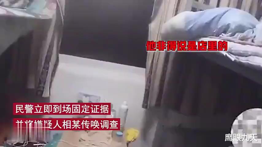 美发师卑微追求女顾客,每月送礼发红包,偷店内24把真发维持开支