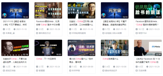 「元宇宙培训」:6 节网课收入百万