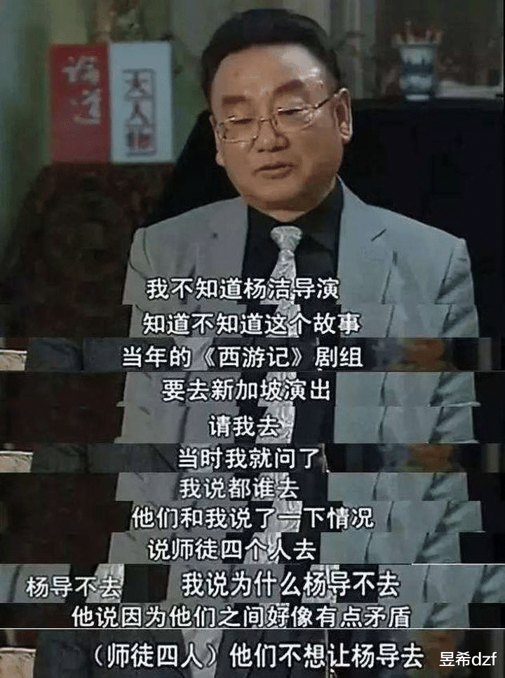 六小龄童|蒋大为不再沉默曝光六小龄童，难怪他成为杨洁导演一生的痛