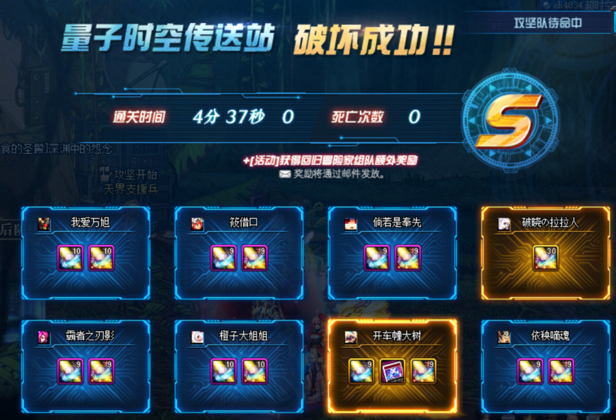 地下城与勇士|DNF：风暴航路过于枯燥？试试这些摸金本帮你换口味