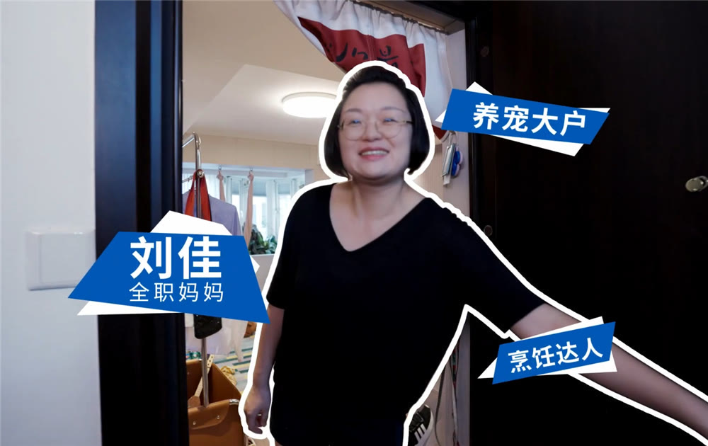 全职妈妈的三口之家：95㎡房子收拾得干干净净，三室两厅一尘不染