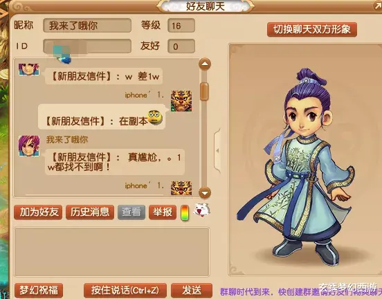 梦幻西游|梦幻西游:好人有好报!1万梦幻币买到夜光珠和兽决?这事你会干吗?