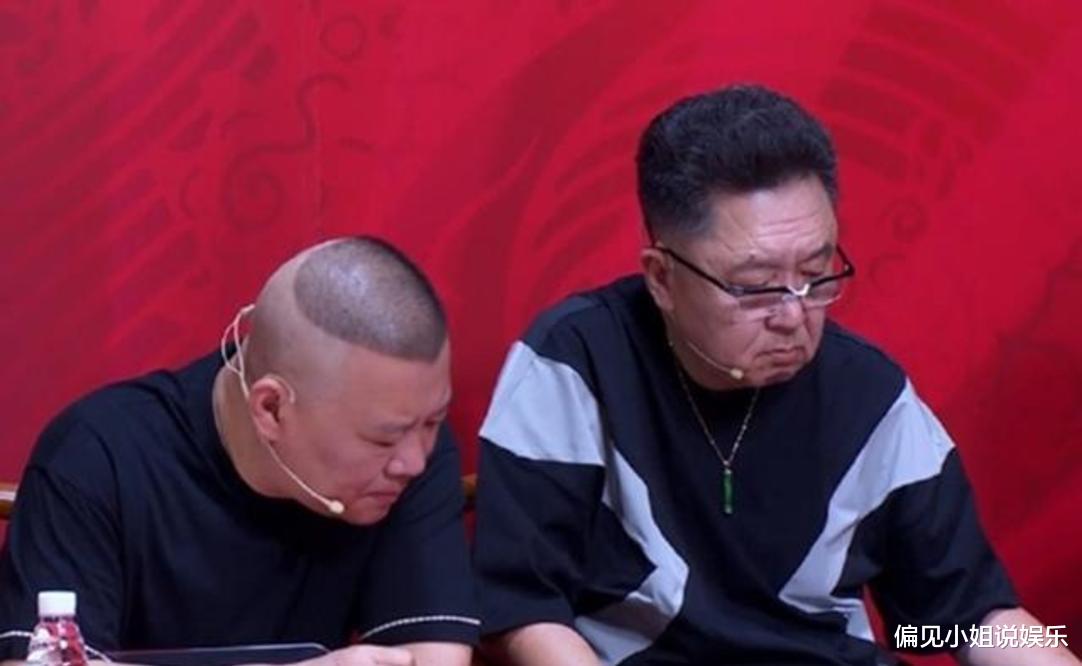 |一分钱难倒英雄汉！郭德纲徒弟为赚钱集体转型，搞直播花样百出