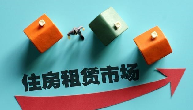 笼中的小鹦鹉|租赁性住房让楼市发生变化，或许激活闲置房子，这三类人影响最大