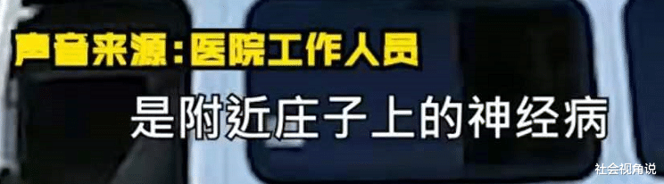 社會視角說 河南一女子坐救護車上自拍，身后就是醫院大樓，院方回應了