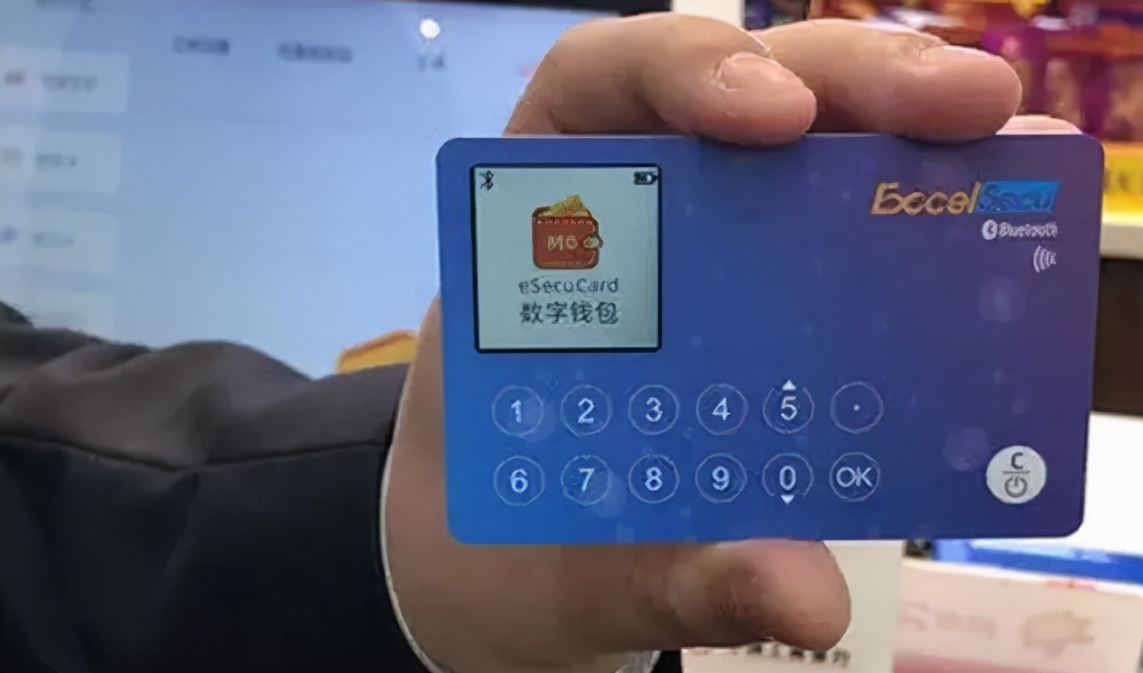 数字货币|扫码支付刚适应，新的付款方式又要来，这次国家也公开“认定”了
