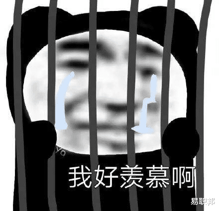 腾讯|网传一份腾讯员工收入证明,其税后收入 251 万,大厂工资真这么高吗?