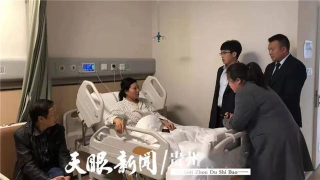 贵州都市报 “你守护小区，我们守护你”！暖心门卫生病，业主为她募捐