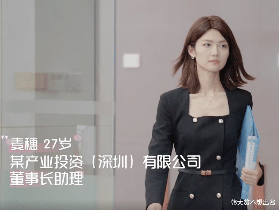 张新成|《心动的信号4》男一女二悄悄互动好似小夫妻！麦穗讲述艰辛