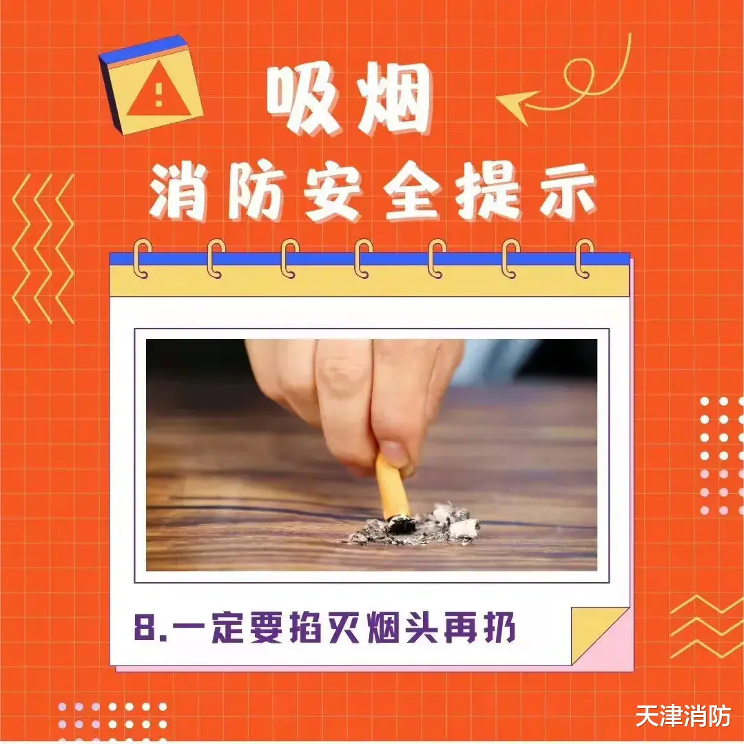 天津大爷冲上热搜,竟是因为……