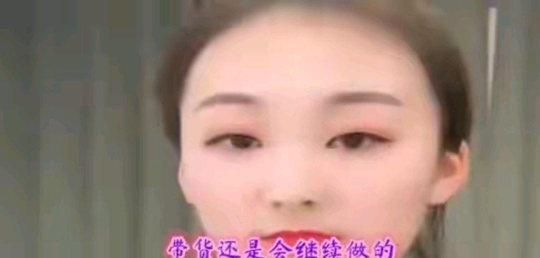 陈亚男|陈亚男离婚后首次开播被骂下线？回应称不会销号，还会带货挣钱