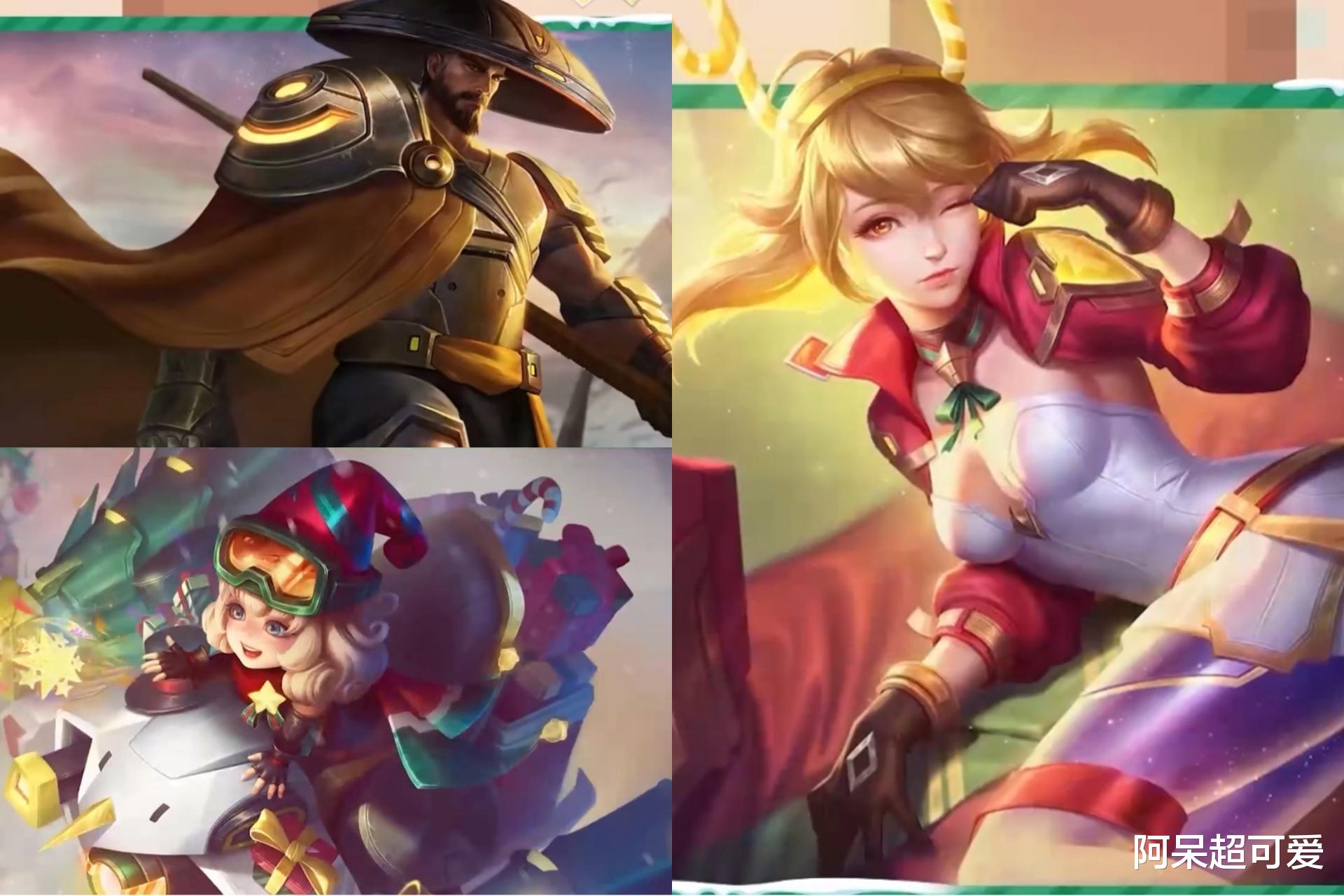 山海经|大乔山海经形象曝光,孙尚香传说海报重做?AOV圣诞小分队突袭