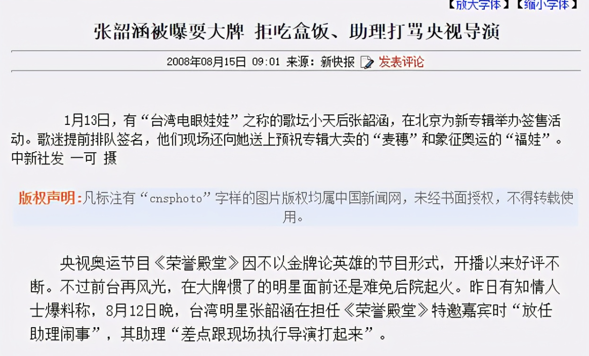 张靓颖|这5位知名女星，把原生家庭的烂牌打成王炸，个个都是娱圈大女主