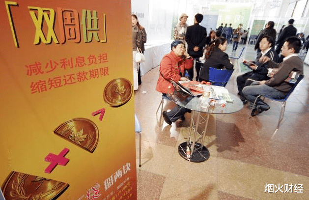 银行|97万房贷，30年要多少利息？银行员工：有人还傻傻给银行“送钱”