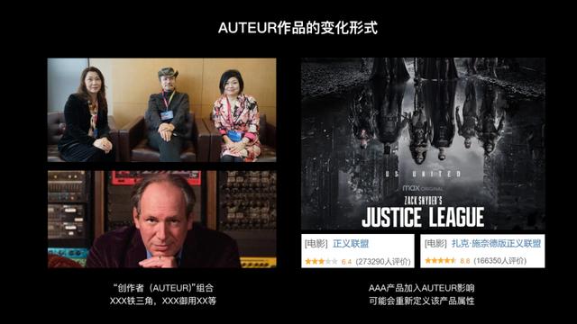 单机|灵游坊CEO梁其伟：犬儒主义，AUTEUR和运营式单机