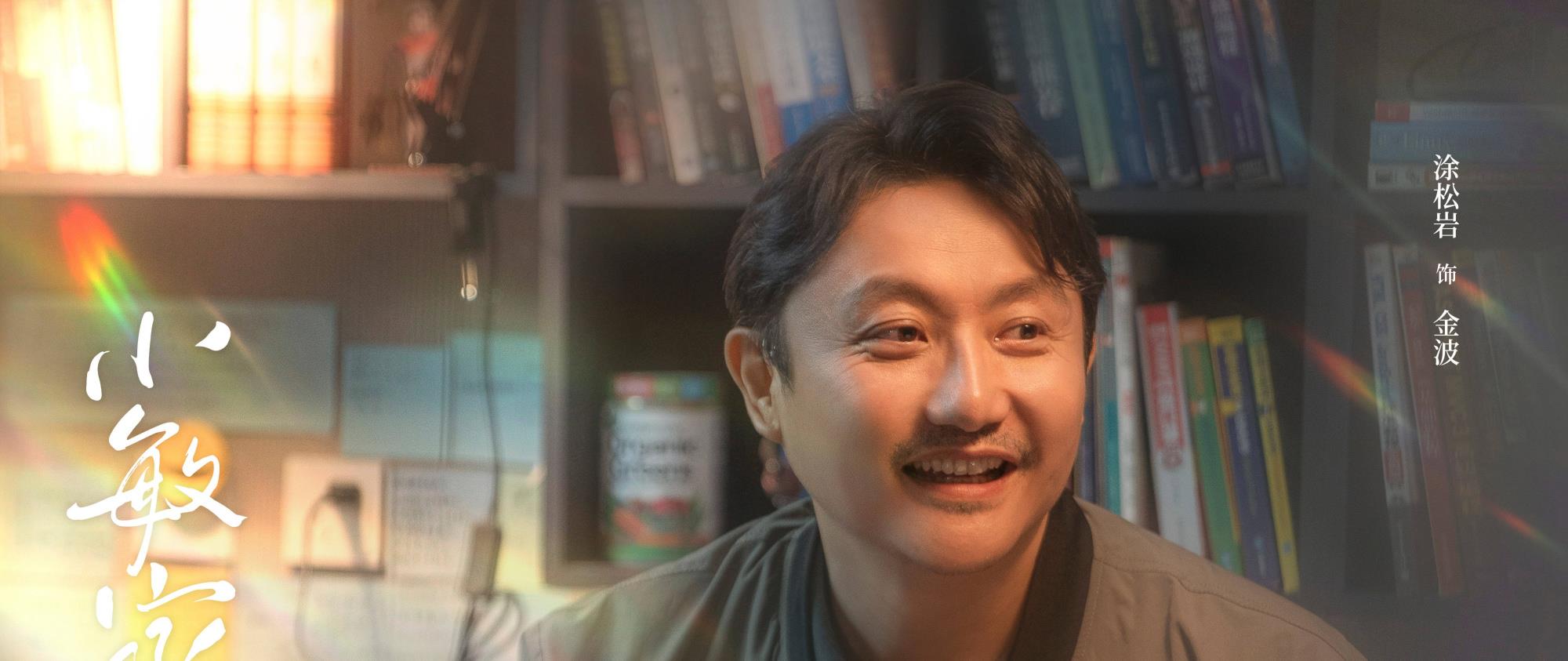 刘小敏|《小敏家》四个男人，陈卓浪漫，洪卫炫富，徐正暖男，他却最气人