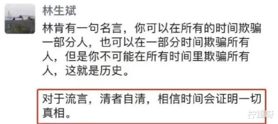 柠重呀|疑点重重?曝保姆纵火案火警铃线路被改动,保姆律师党琳山表态度
