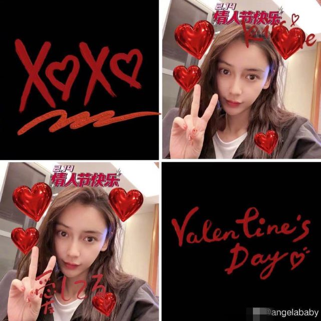 Angelababy|Baby情人节文案再引离婚猜测，疑暗示自己目前单身