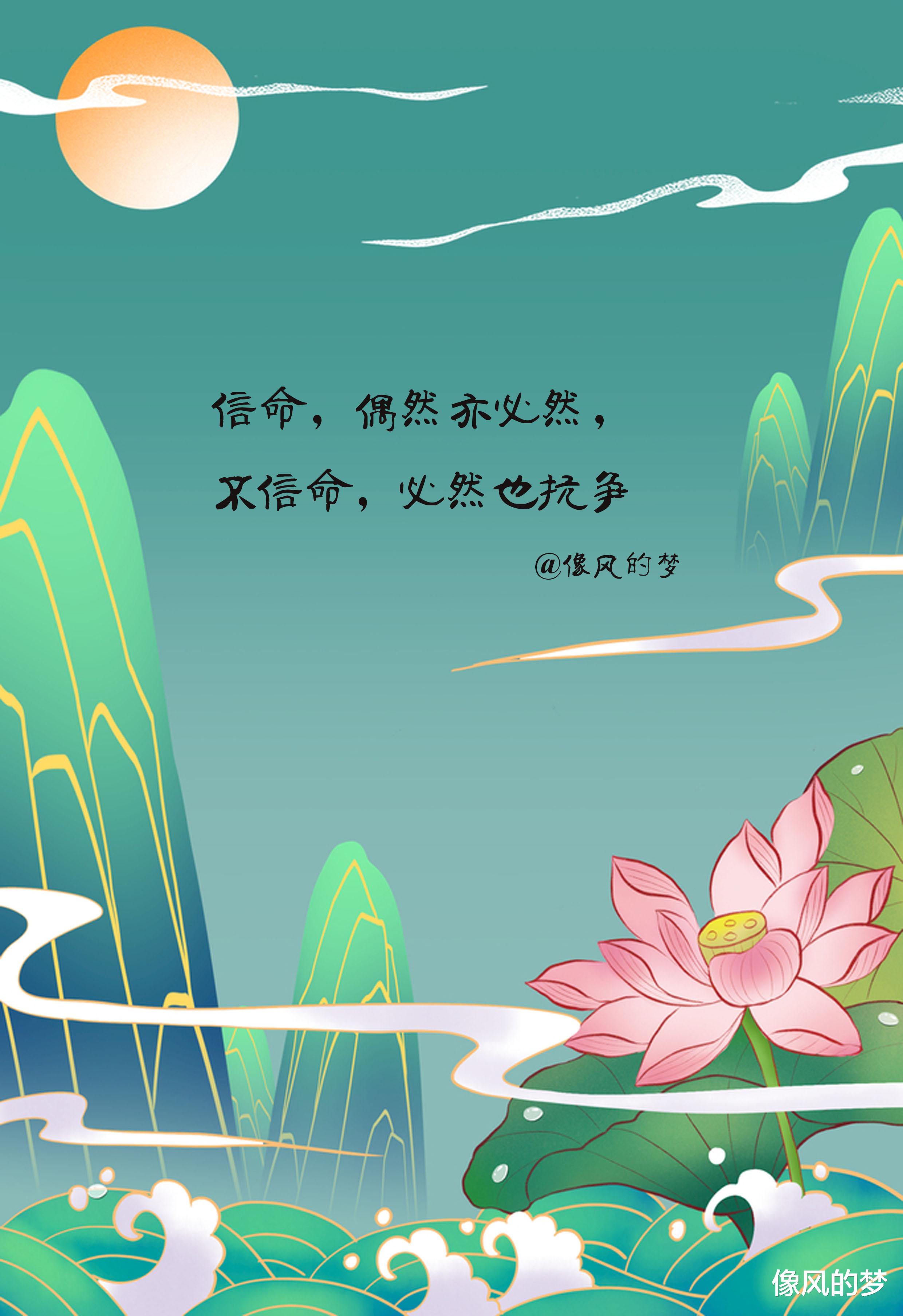 像风的梦|永远与永恒,是人心深处的痼疾,一切烦忧愁苦的根源