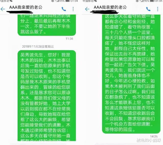 张杰|出轨风波3年，吴秀波回归家庭，陈昱霖出狱晒娃，谁是最后赢家？