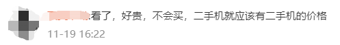 华为鸿蒙系统|卧槽！鸿蒙手机大降价，这价格真香啊
