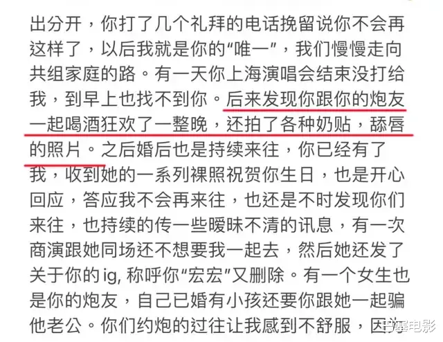台湾|台湾娱乐圈十大玩咖：家暴劈腿、公然爱小三，一个比一个玩得开