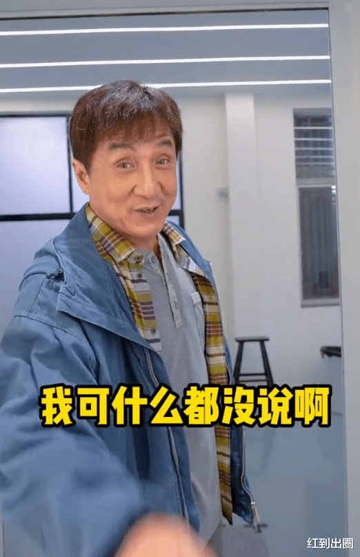 成龙|67岁成龙近照曝光，皮肤松弛显老模样大变，携刘浩存一起宣传新片