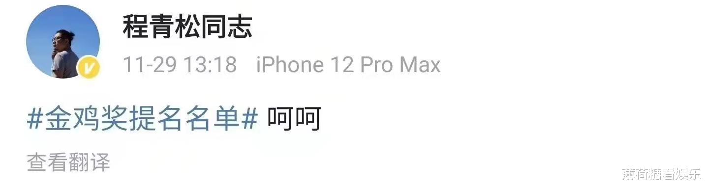 姐姐|金鸡奖提名公开，遭金扫帚奖隔空嘲讽，最佳名单恐撞车最差