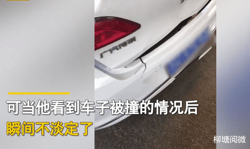 男子轿车被撞,肇事者留言自称红领巾,车主:小学生开的是坦克