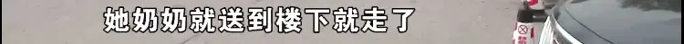 孩子送去培训班后走丢了,为何走丢两种说法