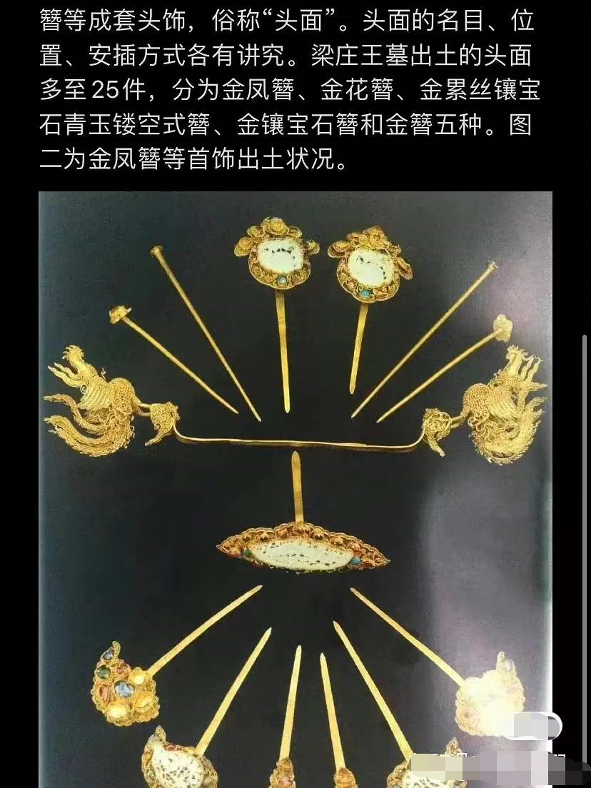 宋智雅|韩国女神惹争议！被怒批“偷”中国传统服饰当韩服，网友细扒证据