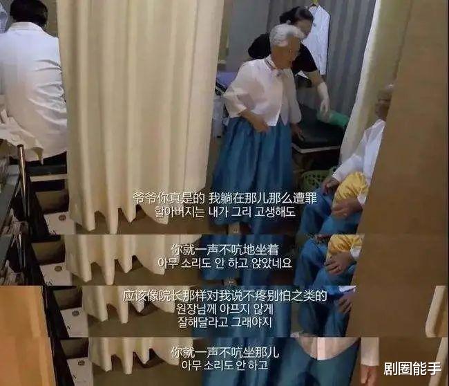 杨紫|第一次在影片中见到，真实的死人面容