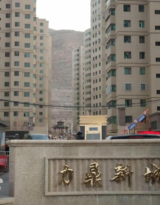 乌鲁木齐|乌鲁木齐依山而建的十大小区，哪一个是你家?