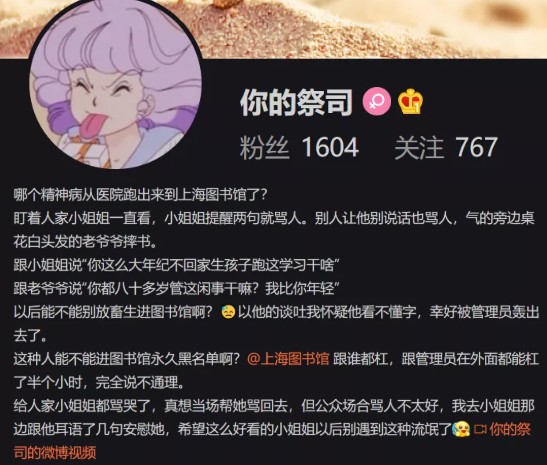 精外话 微创手术可规避精神病患者对社会产生的危害
