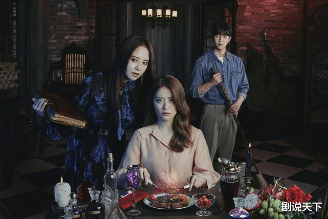 迪丽热巴|《来魔女食堂吧》:宋智孝浓妆艳抹颜值下跌,剧情进展慢难成爆款