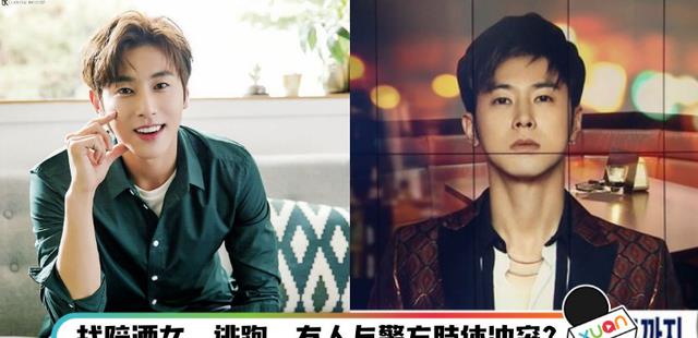 苦不堪言 郑允浩被曝去非法酒店，被取缔时试图逃跑！经纪公司还原真相