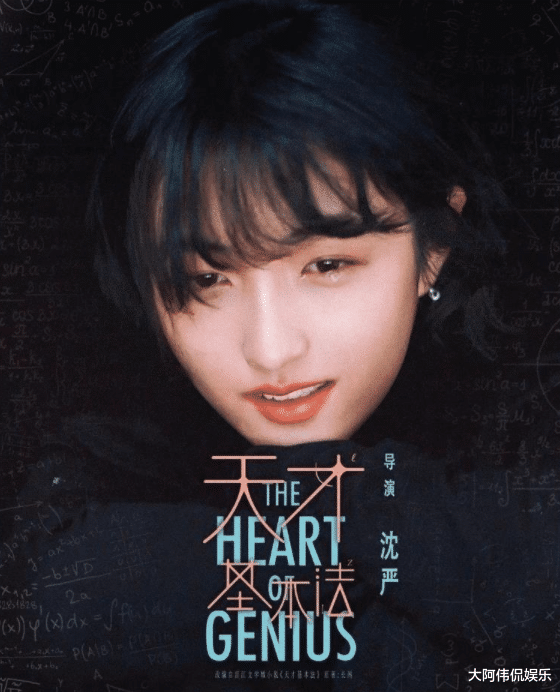 张子枫|张子枫新剧开机！雷佳音、张新成实力加盟，但网友却喜忧参半！