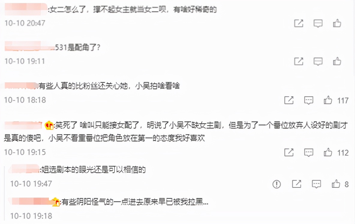 龚俊|龚俊吴宣仪新剧来袭，上星卫视播出有排面，评论区却令人哭笑不得