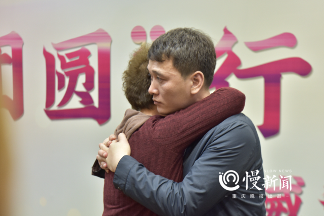 慢新闻 被拐33年，一次偶然的DNA采集带他找到回家路