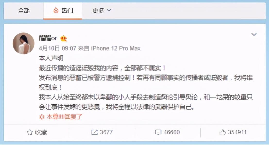 富二代|带“未婚夫”睡男友的床，王思聪夸她：高端玩家！杭州女海王事件