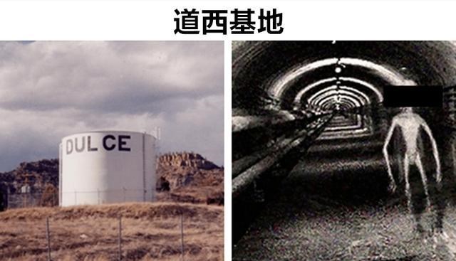 UFO 让很多人充满好奇，但却无法真正进入的7个神秘地方