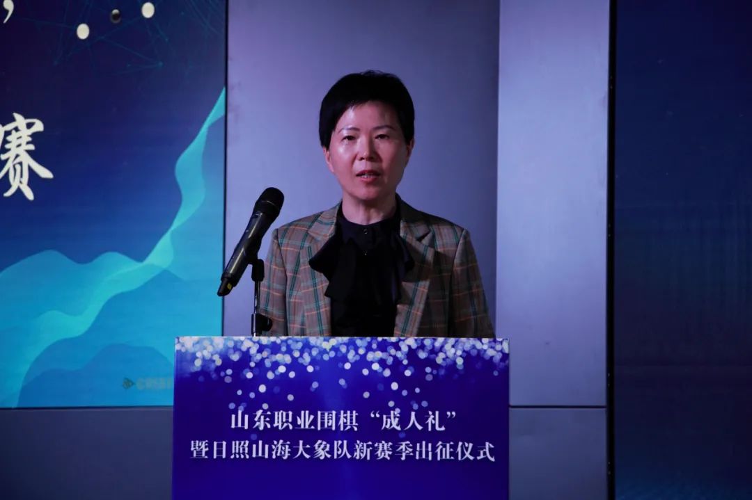 智力之窗 十八岁不负青春韶华 山东职业围棋成人礼盛大举行