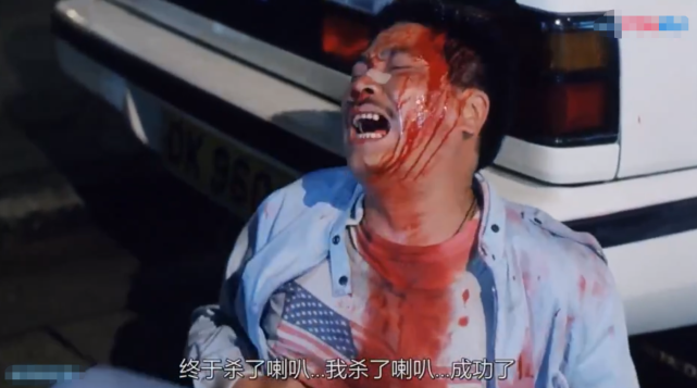 吴孟达|吴孟达去世，生前与周星驰合作无数，家中只收藏一部《天若有情》