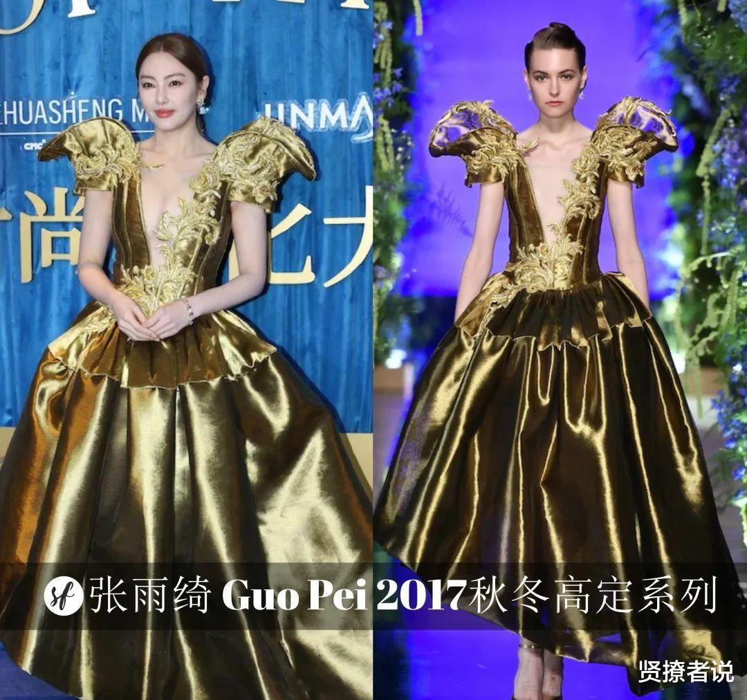 演绎|红裙亮相，33岁的的赵丽颖，真好看！