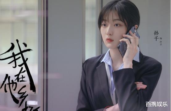 我在他乡挺好的|《我在他乡挺好的》一场吵架暴露四个人真实关系，许言和晶晶最熟