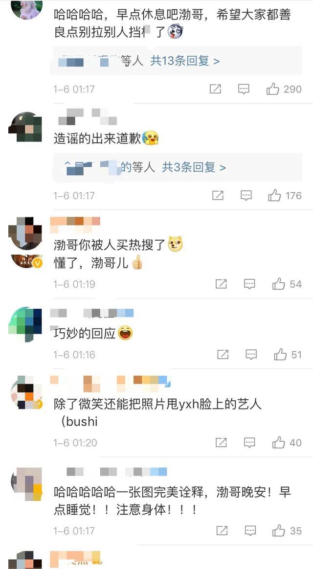 刘亦菲|黄渤凌晨发文，主动晒出与绯闻女孩的合照，一张图片就澄清了谣言