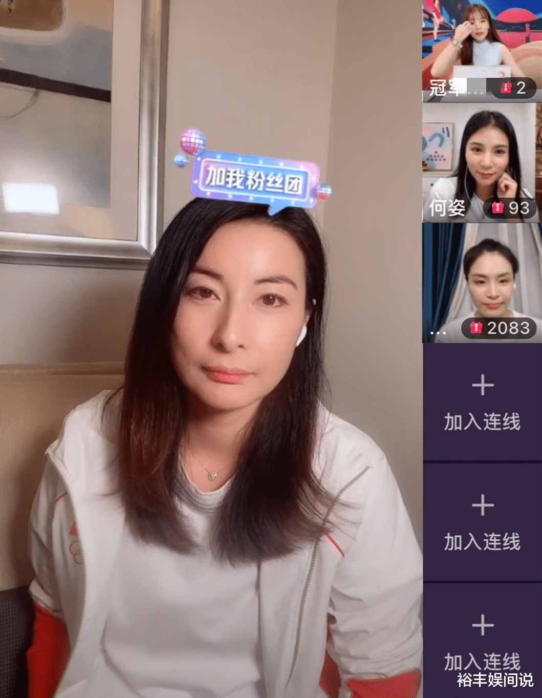 郭晶晶|郭晶晶首次开直播！温婉大气女神范十足，高清近照无死角